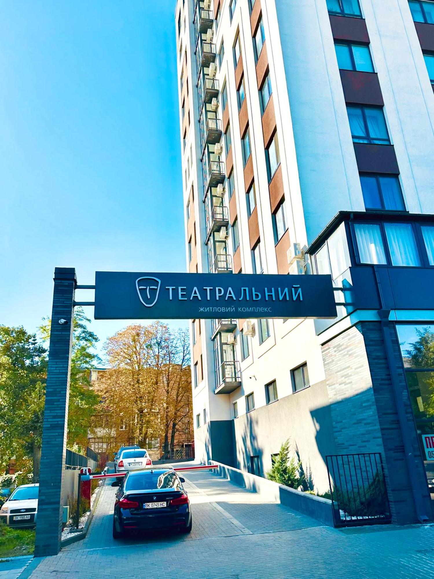 ריבנה Designer Apartments In The City Center מראה חיצוני תמונה